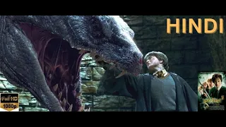 harry potter and the chamber of secrets scene hindi