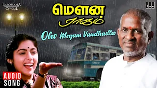 oho megam vandhadho mouna ragam movie tamil song ilaiyaraaja s janaki mohan revathi