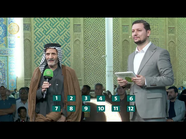مسابقات علوية (25) رمضان 1446 هـ