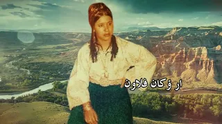 رايسة فاطمة تيحيحيت مقورن ⴰⵔ ⵓⴽⴰⵏ ⵜⴰⵍⵍⴰⵎⵜ ⴰ ⵜⵉⵟⵟ ⵉⵏⵓ ار ؤكان تالامت اتيط ئنو س ئواليون 