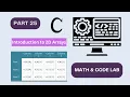 Introduction to 2D Array in C Two Dimensional Math Code Lab C Programming Bangla Part 25