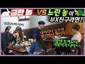 Download Lagu [Prank Camera] Fast-tempered vs Lazy testicle buddies?! Too fast and too slow! LOOL