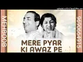Download Lagu Mere Pyar Ki Awaz Pe Jhankar Rafi Lata