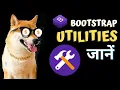 Bootstrap in Hindi Responsive Utility Classes or Utilities in Bootstrap Responsive Display