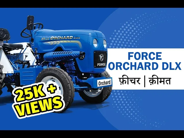 Force Orchard DLX tractor Walk Around, Orchard DLX price, Specifications and Dealer| TractorGuru