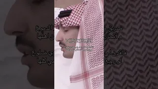فاقدن لي ضلع واحد وفي صدري ضلوع لو رجع لي قلت هاكم ضلوعي كلها 