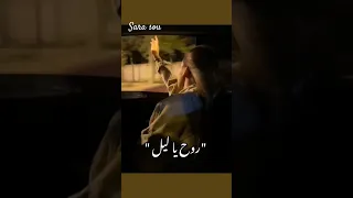 ليله روح يا ليل وقوله يجيني تاني نوران أبو طالب حالات واتس آب  ليله روح يا ليل وقوله يجيني تاني نوران أبو طالب حالات واتس آب