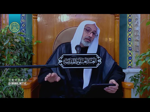 ⁣مواعظ من نهج البلاغة