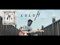 Lagu Samsons - LuLuh Akustik [ Cover by Ijal Bulb ]