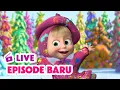 Download Lagu 🔴 LIVE! Masha dan Beruang 👧🐻 Episode Baru 👩‍🎨🎨 Kartun anak-anak 🎬 Masha and the Bear