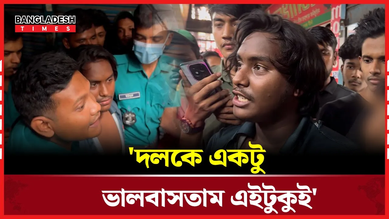গুলিস্তান থেকে আওয়ামী লীগ কর্মী আটক