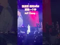 Download Lagu 张信哲Jeff Chang演唱会 纽约2025 爱就一个字