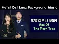 Lagu Hotel Del Luna background music [Various Artists ost]
