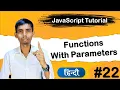 Function with Parameters in JavaScript JavaScript tutorial in Hindi for beginners