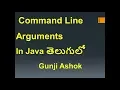 Command Line Arguments In Java In Telugu By Gunji Ashok