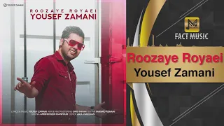 Yousef Zamani Roozaye Royaei یوسف زمانی روزهای رویایی 