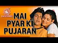 Lagu Mai Pyar Ki Pujaran By Bijay Aziz \u0026 Dipali Shastri l Moh.Aziz -Sapna Mukherjee l Club Bageshree l