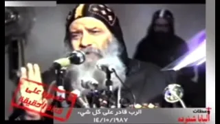 فيه مشاكل وفيه ربنا    وربنا بيحل المشاكل   تامل جميل البابا شنودة الثالث دندنها