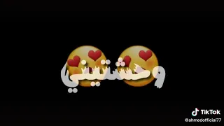حبيبتي افتحي شباكك اناجيت حسن شاكوش دندنها