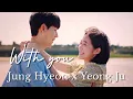 Jung Hyeon x Yeong Ju || With you - Jimin (지민), Ha Sungwoon (하성운)|| Our Blues