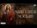 Download Lagu Naan Vanda Nockam | Raj Sitaraman | Christian Devotional Songs Tamil | Jesus Christ