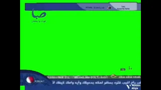 صبا نورت يا رمضان شاشة أخضر بث مباشر 2011 2012 