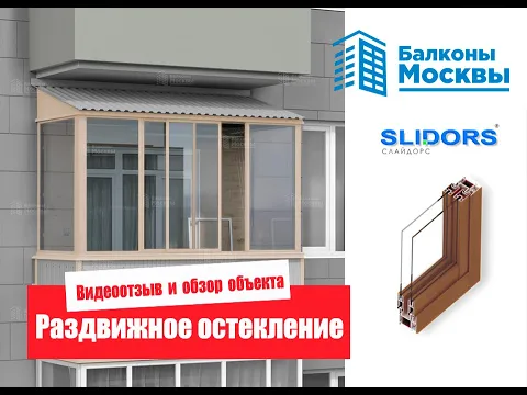 Можно ли стеклить балкон зимой? Особенности ремонта и остекления в зимний период