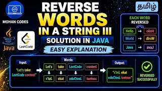 Reverse Words in a String III Leetcode Solution in Java Easy Explanation in Tamil
