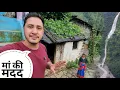 Download Lagu बारिश वाले मौसम में पहाड़ों का जनजीवन || Pahadi Lifestyle Vlog || Cool Pahadi 