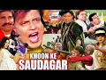 Download Lagu Khoon Ke Saudagar | Hindi Action Movie | Mithun Chakraborty, Suman Ranganathan, Mukesh Rishi