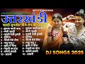 Download Lagu Uttarakhandi Top Hits Song 2025 | Non-Stop Songs | Dj Songs | New Kumauni \u0026 Garhwali Dj Songs