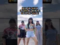 Lagu BAAM - MOMOLAND ❤️✨ || TikTok Dance Tutorial || Maralyn (Real channel) #Maralyn #Dance #baam