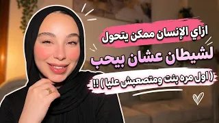                                                                                        دندنها