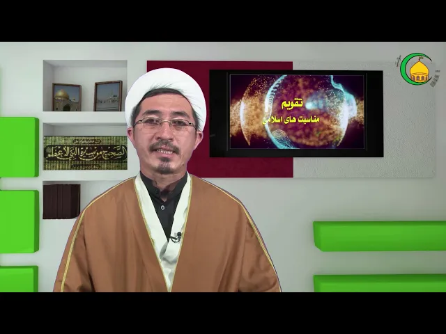 ⁣26  هشتم شوال سالروز تخریب قبرستان بقیع  - استاد: حجة الاسلام  والمسلمین دکترعلی جمعه مظفری