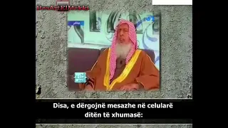 Gjykimi mbi urimin e dites së Xhuma - Shejkh Abul aziz ali Shejh