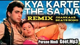 kya karte the sajna jhankar beats songs old hindi songs geet mp3