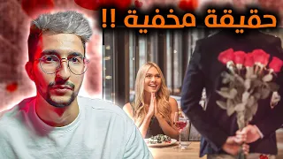 اول قصة حب في حياتي 