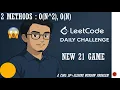 837 New 21 Game DP Solution made easy Leetcode Daily Challenge Sliding Window