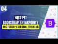 Bootstrap 5 Tutorial for Beginners Bootstrap 5 Breakpoints Part 04