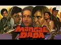 Lagu Mangal Dada (1986) Superhit Action Movie | मंगल दादा | Sunil Dutt, Reena Roy