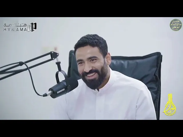 ⁣القول الفصل في مسألة الشهادة الثالثة في تشهد الصلاة | السيد موسى العلي | #السراج #سراج_المتقين