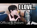 Download Lagu Love Lasts Forever OST - I LOVE... - Official HIGE DANdism (Official髭男dism) - Cover by RU