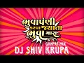 Download Lagu Bhuvapani Karva Jyata Bhuva[ Ganpat Mix ] Dj Shiv Krupa