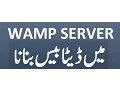 how to create database and table in wamp