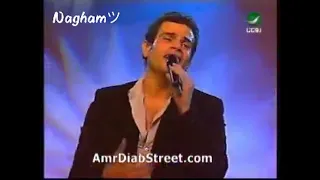 مالك كان طيب عمرو دياب 