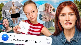 ГОЛАЯ И НЕСМЕШНАЯ | Финал Истории Брагиной