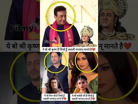 ये वो है जिन्हें हम असली में भगवान मानते है #shiv #krishna #parvati #devokedevmahadev #mahadev