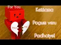 Download Lagu un manasula pattu thaan lyrics ❤️