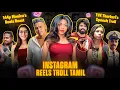 Download Lagu INSTAGRAM REELS TROLL தமிழ் | Monica Reels Roast | TVK Tharkuri's Troll | Insta Reels Roast | RA-1