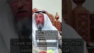 كيف أهذب نفسي الأمارة بالسوء الشيخ عثمان الخميس 